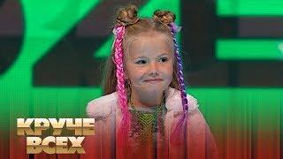 6-летняя певица и блогер София Белая  Круче всех