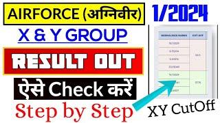 Airforce Agniveer Result Kaise Check Kare  Airforce XY Cut Off 12024  Airforce Result