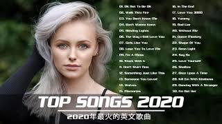 #Newenglishsongs2020  -  #topsongs2020 - 英文歌曲排行榜2020 - 2020快手上最火的歌曲  - 好聽的英文歌2020 