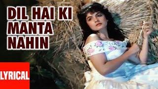 Dil Hai Ki Manta Nahin - Lyrical Video Song  Anuradha Paudwal Kumar Sanu Aamir Khan Pooja Bhatt
