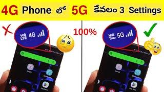 5G Unlimited Free Trick  New Setting to Enable 5G in any Android Phone In 2023  Telugu tech pro