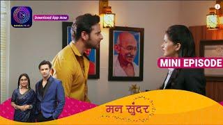 Mann Sundar  28 April 2023 Episode 493   Mini Episode  Dangal TV