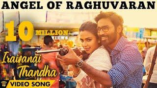 Angel Of Raghuvaran - Iraivanai Thandha Video Song  Velai Illa Pattadhaari 2  Dhanush Amala