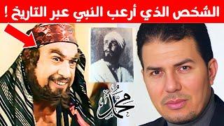 رجال قريش الذي آتعبوا النبي محمد حامد عبد الصمد