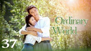 Eng Dub Ordinary World 37 Yuan Hong Tong Liya Li Xiaomeng High score Chinese life drama