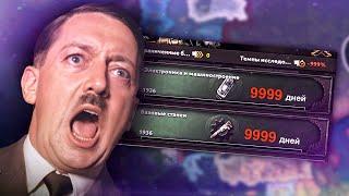 HOI4 НО БЕЗ ИССЛЕДОВАНИЙ