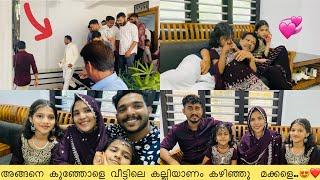 പെങ്ങളുടെ വീട്ടിലെ കല്ലിയാണം ️‍‍‍  Ashi pandikkad Family vlog  Family Time 