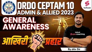 DRDO CEPTAM 10 Admin & Allied GK Marathon 2023  DRDO A&A General Awareness Expected Paper Shiv Sir