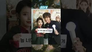 Lee Joon Gi at IUs concert 2017-2022 Moon Lovers Scarlet Heart duo ️ Wang So x Hae Soo