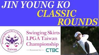 Classic Rounds Jin Young Ko 2018 LPGA Taiwan Championship Final Round