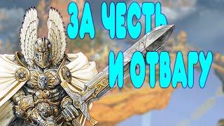 2 БАЛДЕЖНОЕ ПРОХОЖДЕНИЕ Heroes of Might and Magic 5 Герои 5