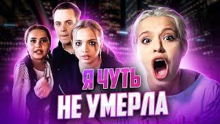 Ночь в закрытом парке аттракционов с Hype House  Гаврилина против всех