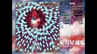 Touhou 12 UFO - Extra Stage - Perfect Sanae A