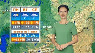 Прогноз погоды на 1 июля в Новосибирске