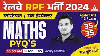 RPF Math Class 2024  RPF Maths Previous Year Question Paper  RPF Maths by Akshay Sir #45