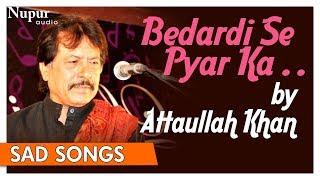 Bedardi Se Pyar Ka Sahara Na Mila  Attaullah Khan  Superhit Pakistani Sad Songs  Nupur Audio