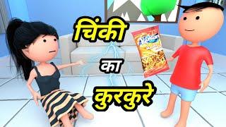 JOKE OF - CHINKI KE KARNAME PART 42 - Bolta comedy