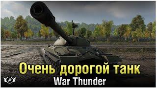 ИС-7 - ОН ДОРОЖЕ ТВОЕЙ ПОЧКИ ● War Thunder