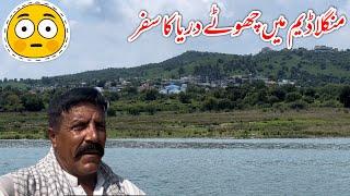 Small river trip at mangala dam kashmir village life