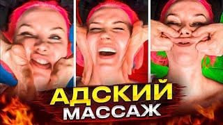 ИСКРЫ ИЗ ГЛАЗ ОТ МАССАЖА ЛИЦА  Обзор салона красоты Face Fit в Москве