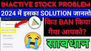 Inactive Stock in Angel Broking  Angle one Inactive Portfolio  How to Solve Inactive Portfolio