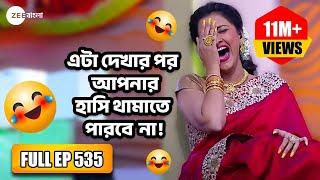 হাস্তে হাস্তে পেটে ব্যাথা হয়ে যাবে- Didi No 1 Season 7 Full Ep 535  Rachana Banerjee  Zee Bangla