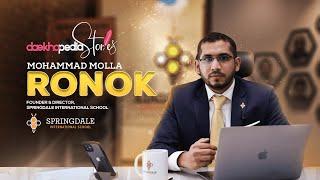 Daekhopedia Stories Season 2  Episode 16  Mohammad Mollah Ronok