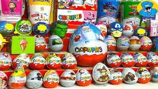 Мега Выпуск Открываем Яйца С СюрпризомUnboxing Surprise Eggs Mega Giant Collection with Rare