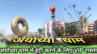 Ayodhya ram mandir marg development  Ram path marg ayodhya  Ayodhya development projects 