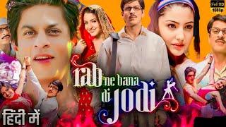 Rab Ne Bana Di Jodi Full Hd Movie  Sharukh Khan  Anushka Sharma  Vinay Pathak  Fact & Review
