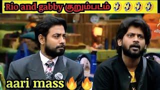 bigboss season 4 tamil  aari vs Rio vs gabby  aari troll Rio troll  today promo gabby kurumbadam