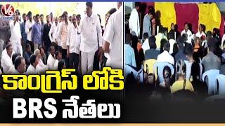 BRS Leaders & Activists Joins Congress  Nirmal  V6 News