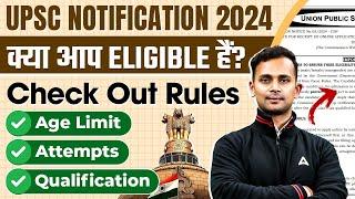 UPSC Eligibility Criteria 2024 in Hindi  Age Limit Qualification Attempts