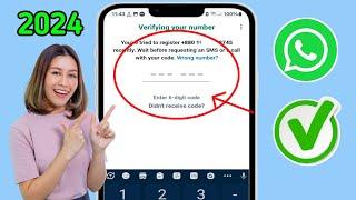 Whatsapp Doğrulama Kodu Sorunu 2024  Whatsapp otp gelmiyor