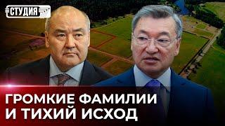 Земля - акимам а не народу? Кому принадлежат лучшие участки в Казахстане