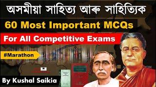 Assamese Literature Marathon General Knowledge  60 Most Important MCQs on Assamese Literature