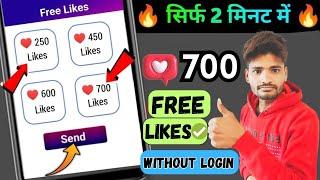 Instagram par Like Kaise Badhaye 2024   Instagram Reels Par Like Kaise Badhaye  Instagram Likes