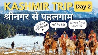 Srinagar tourist places  Pahalgam Kashmir  Pahalgam tourist places  Kashmir trip 2022  Ep-2