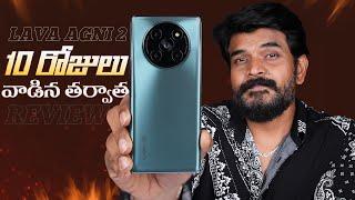 LAVA Agni 2 in-Depth Review  In Telugu