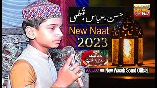New Naat 2023 Hassan Abbas Qutbi Kassowal By New Waseb Sound Official