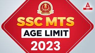 SSC MTS Age Limit 2023  SSC MTS Age Relaxation in Hindi