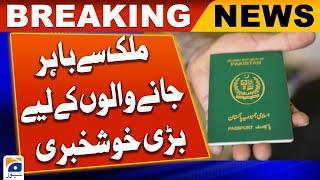 Passport office will be open 24 hours  Timely acquisition of passport for citizens?  Geo News