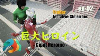 Giant heroine hp2 Trailer Short