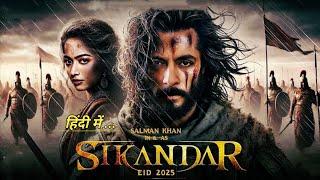 Sikandar Movie Announcement  Official Trailer  Update  Salman Khan  Teaser  Filmy Safar 25 New