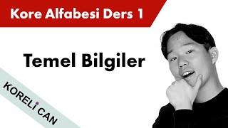 Kore Alfabesi Ders 1. Temel Bilgiler