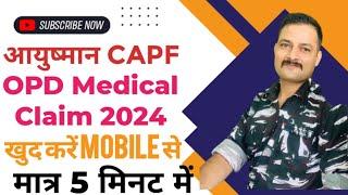 Ayushman CAPF OPD claim 2024  Ayushman CAPF medical claim kaise kare  Ayushman OPD & IPD claim