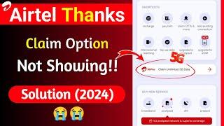 Airtel 5GPlus Claim Unlimited 5G Data Not Showing  Problem Fixed 2024