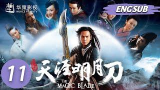 ENG SUB The Magic Blade EP11 Starring Wallace Chung River Chen Martial ArtsActionWuXia Drama