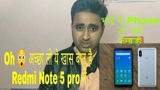 Best Features Xiaomi Redmi Note 5 Pro  & Snapdragon 636 20MP  front camera