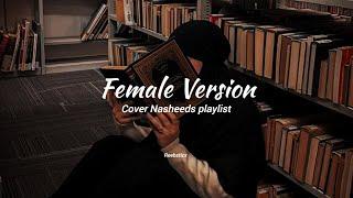 Female Version  Muhammad Al Muqit Nasheed  Slowed & reverb  Arabic Nasheed without music #nasheed